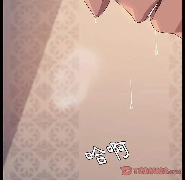 漫画《她们的恶作剧》第33话第12张图