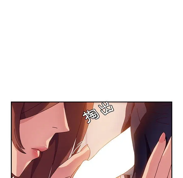 漫画《她们的恶作剧》第33话第126张图