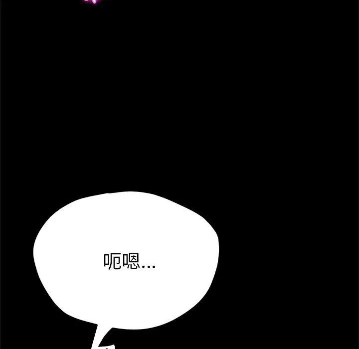 漫画《她们的恶作剧》第33话第17张图