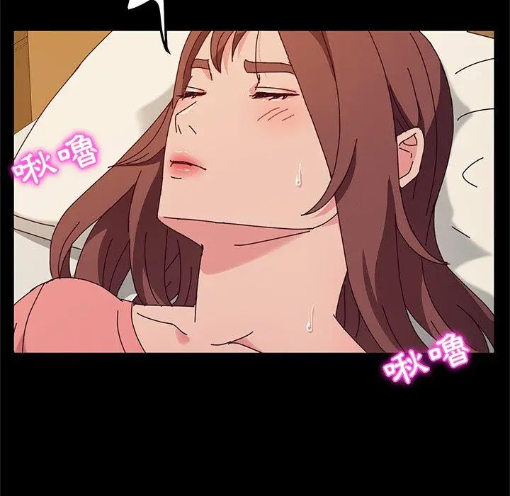 漫画《她们的恶作剧》第33话第18张图