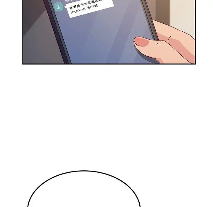漫画《她们的恶作剧》第33话第53张图