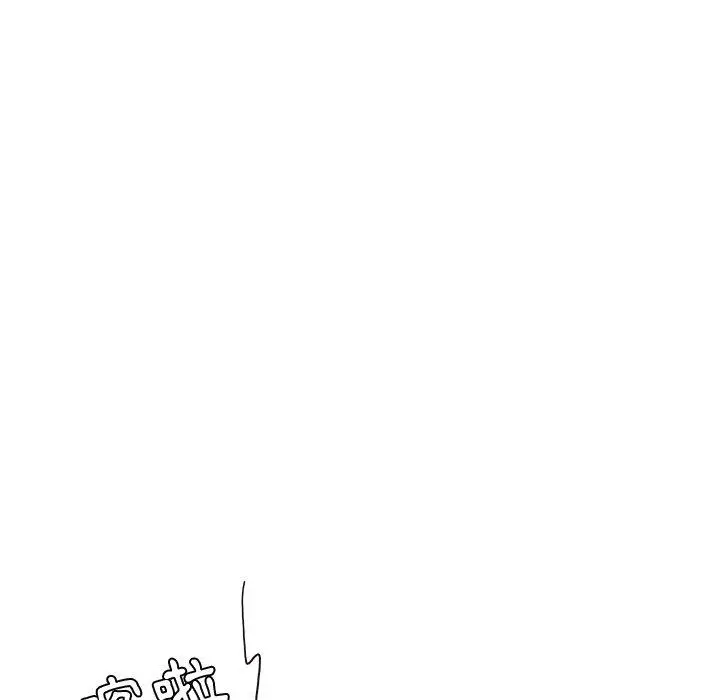 漫画《她们的恶作剧》第33话第83张图