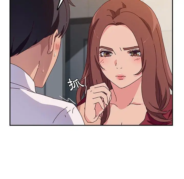 漫画《她们的恶作剧》第33话第87张图