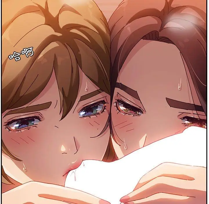 漫画《她们的恶作剧》第34话第106张图