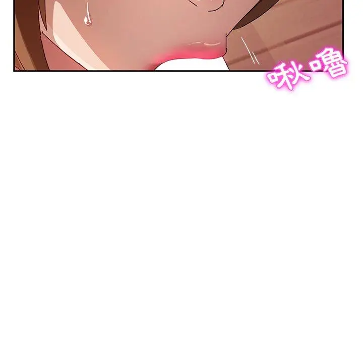 漫画《她们的恶作剧》第34话第117张图