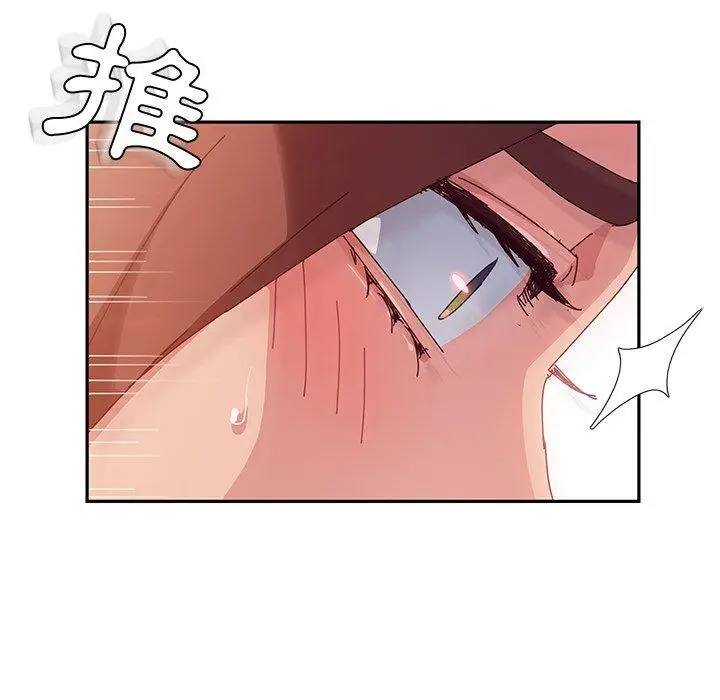 漫画《她们的恶作剧》第34话第18张图