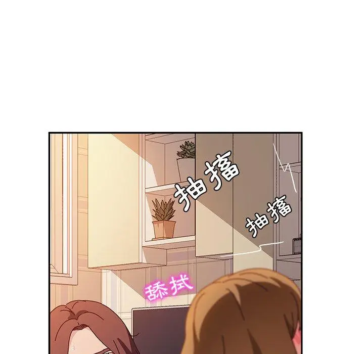 漫画《她们的恶作剧》第34话第32张图