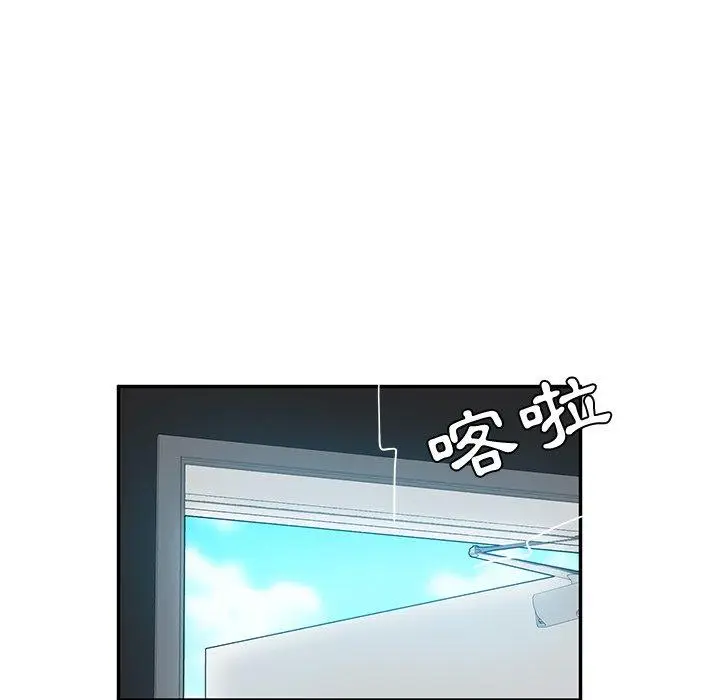 漫画《她们的恶作剧》第34话第44张图