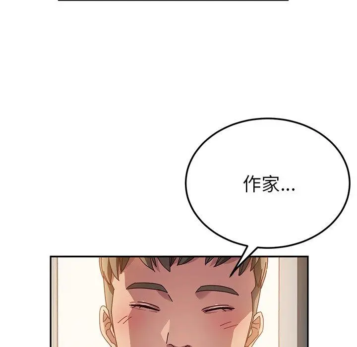 漫画《她们的恶作剧》第34话第45张图