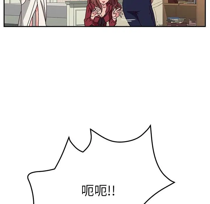 漫画《她们的恶作剧》第34话第5张图