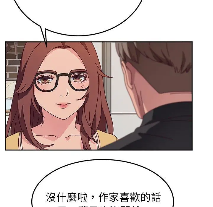 漫画《她们的恶作剧》第34话第59张图