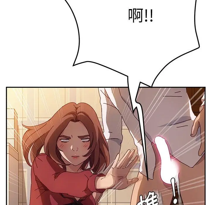 漫画《她们的恶作剧》第34话第90张图