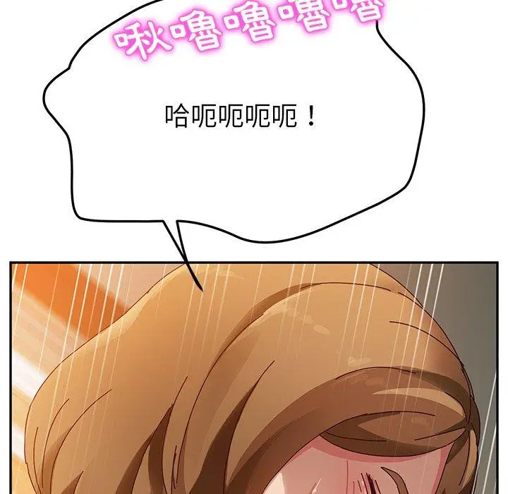 漫画《她们的恶作剧》第35话第100张图