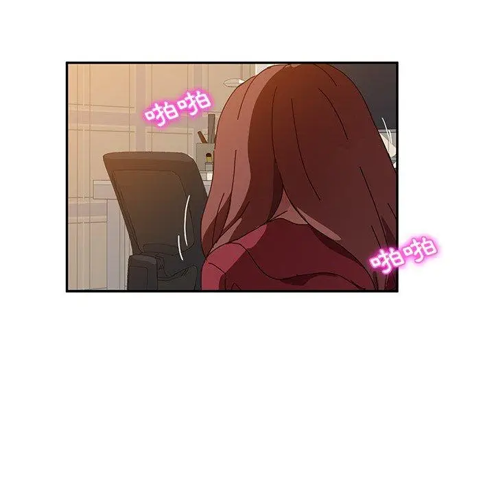 漫画《她们的恶作剧》第35话第106张图