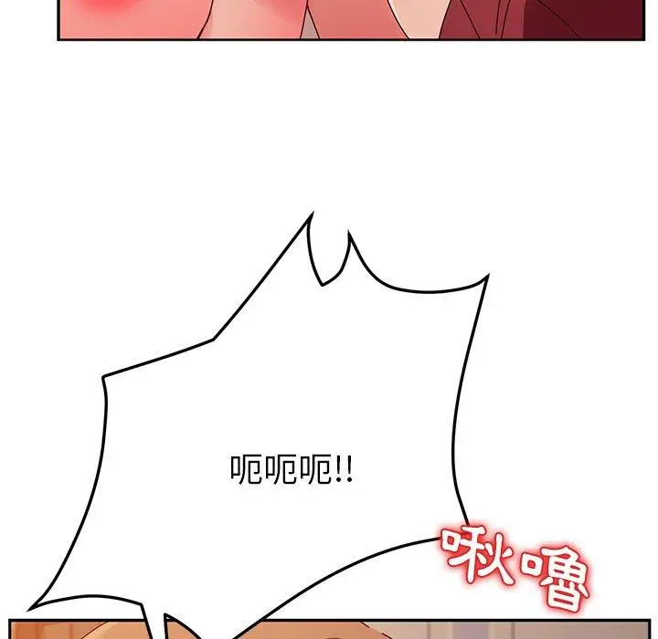 漫画《她们的恶作剧》第35话第115张图