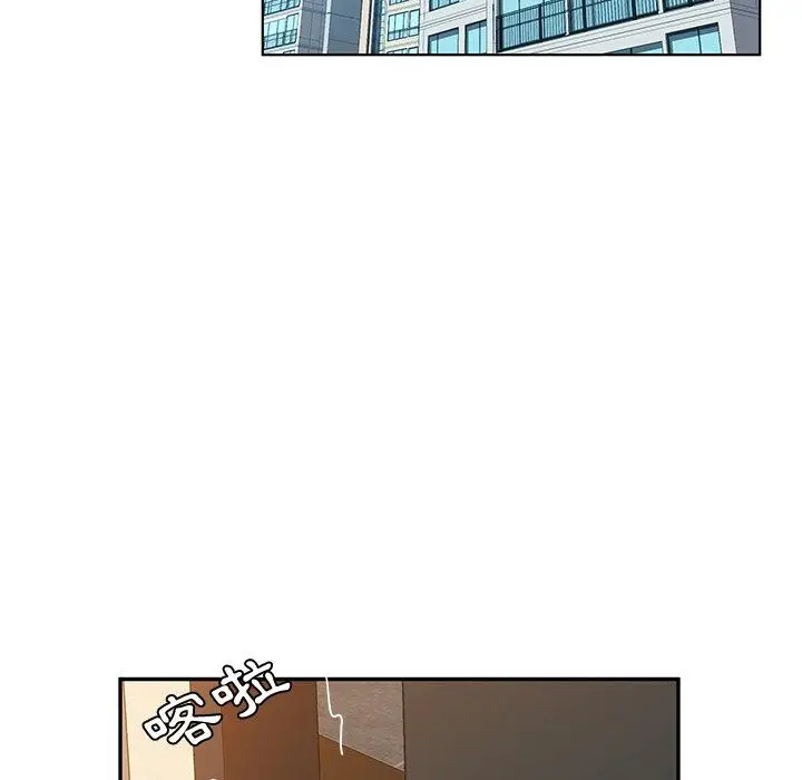 漫画《她们的恶作剧》第35话第137张图