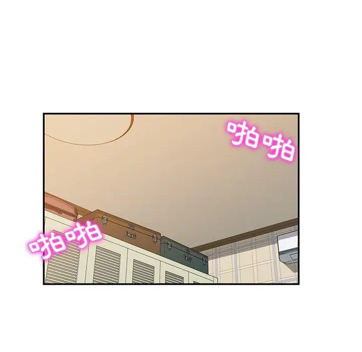 漫画《她们的恶作剧》第35话第152张图