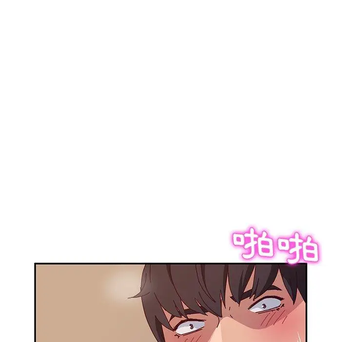 漫画《她们的恶作剧》第35话第158张图