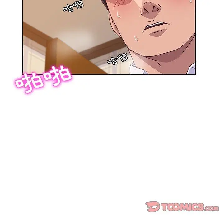 漫画《她们的恶作剧》第35话第159张图