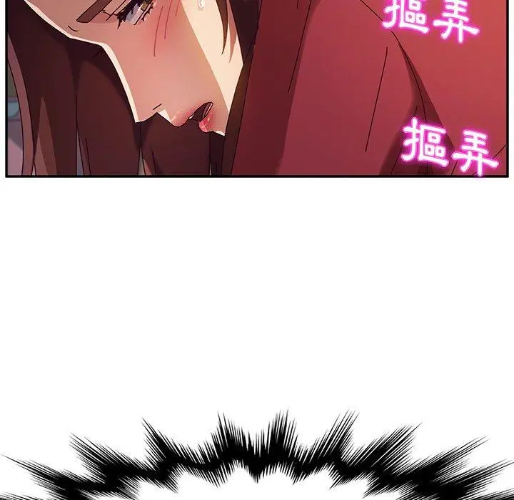 漫画《她们的恶作剧》第35话第28张图