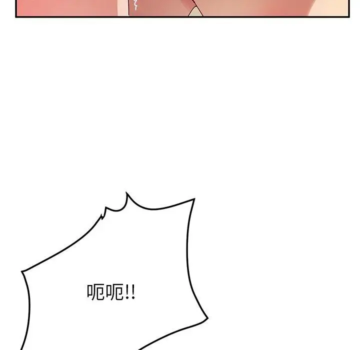 漫画《她们的恶作剧》第35话第30张图