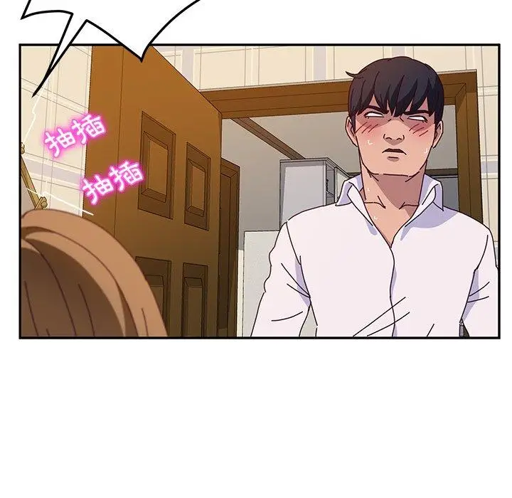 漫画《她们的恶作剧》第35话第31张图
