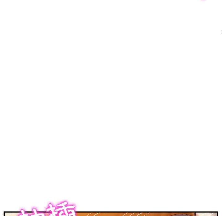 漫画《她们的恶作剧》第35话第56张图