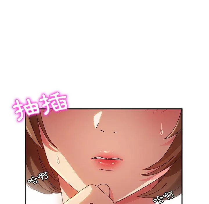 漫画《她们的恶作剧》第35话第59张图