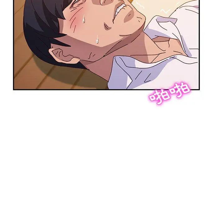 漫画《她们的恶作剧》第35话第70张图