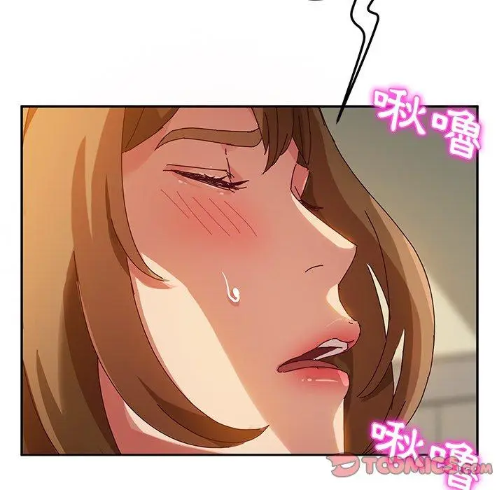 漫画《她们的恶作剧》第35话第87张图