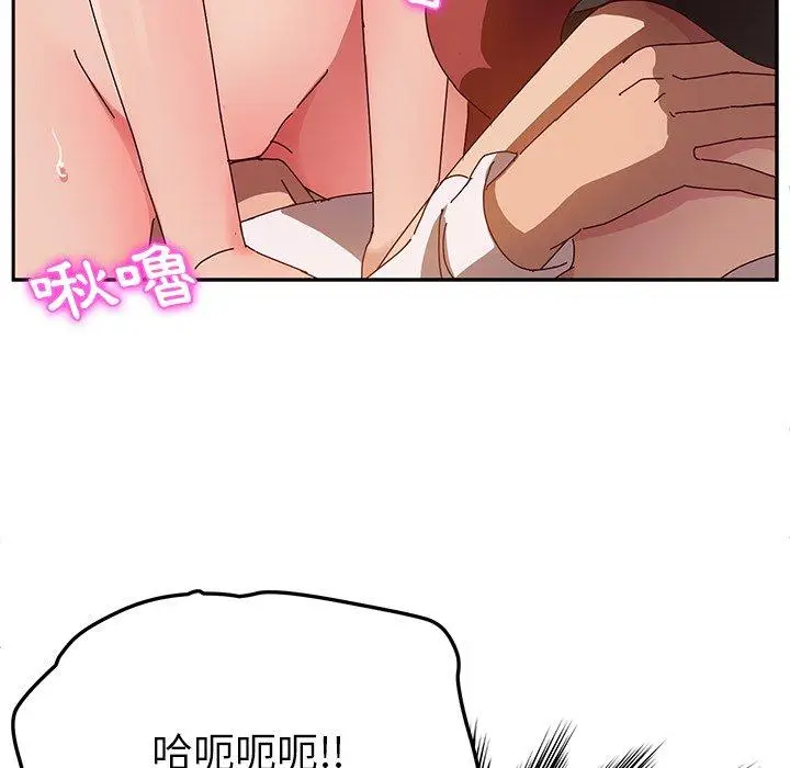 漫画《她们的恶作剧》第35话第94张图