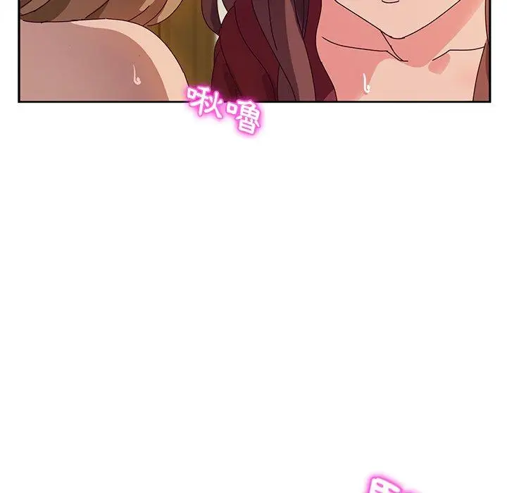 漫画《她们的恶作剧》第35话第96张图