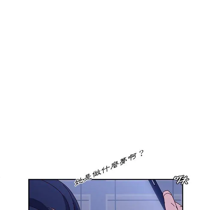 漫画《她们的恶作剧》第36话第101张图