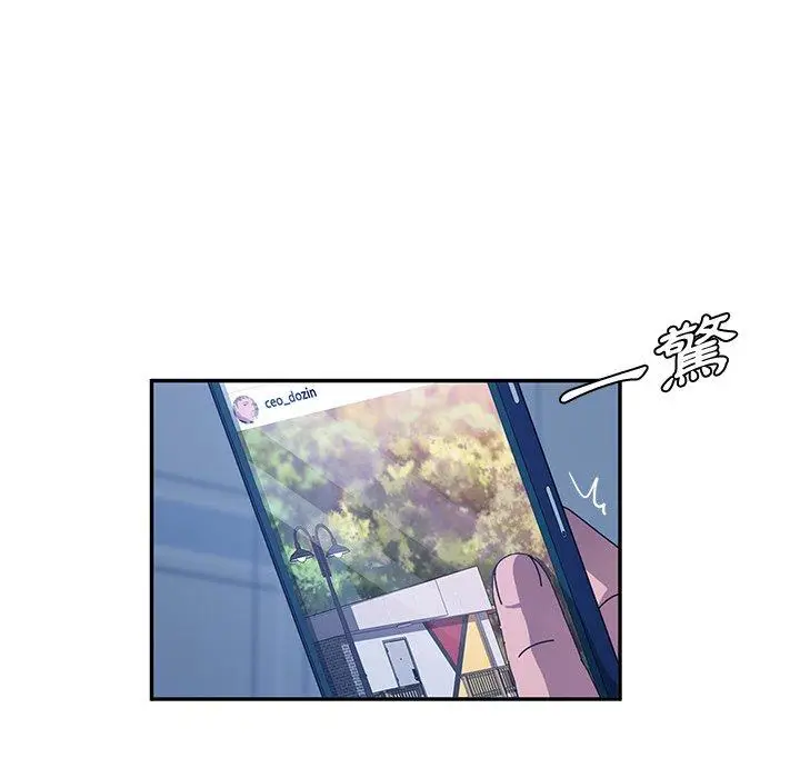 漫画《她们的恶作剧》第36话第103张图