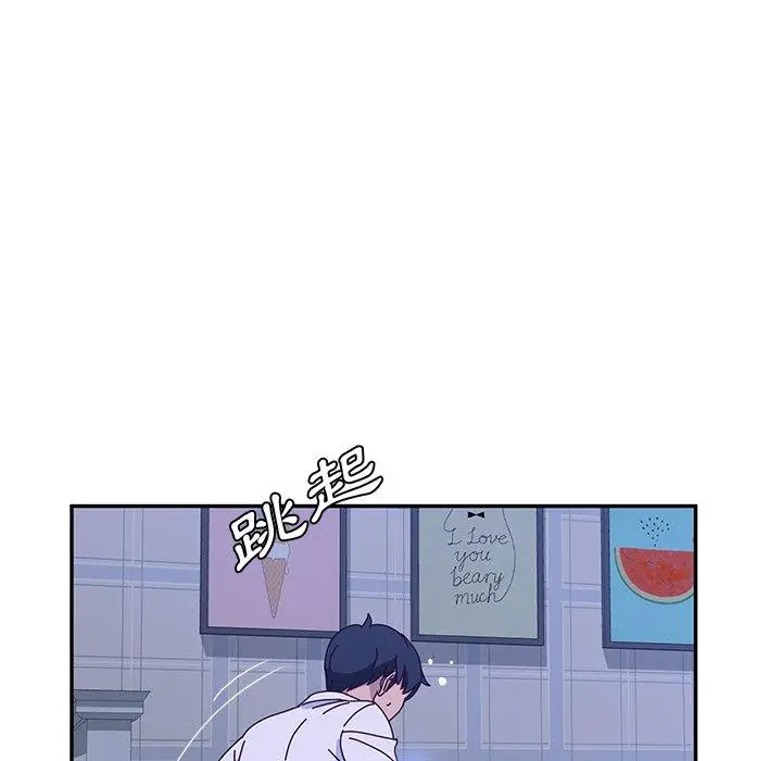 漫画《她们的恶作剧》第36话第106张图