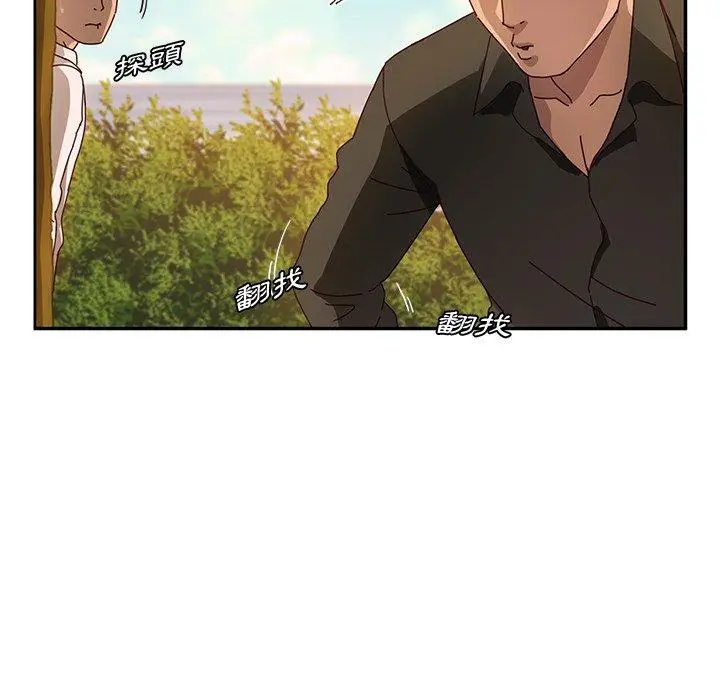 漫画《她们的恶作剧》第36话第127张图