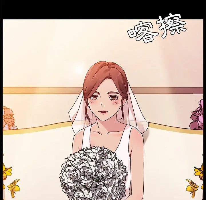 漫画《她们的恶作剧》第36话第42张图