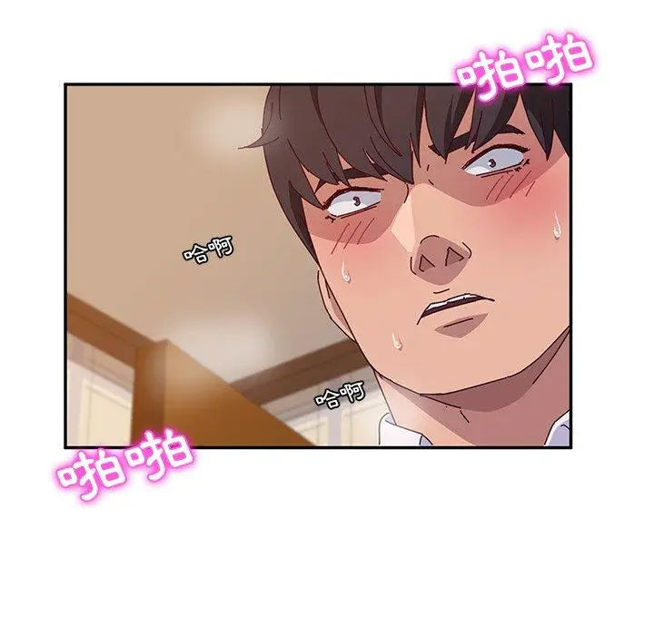 漫画《她们的恶作剧》第36话第5张图