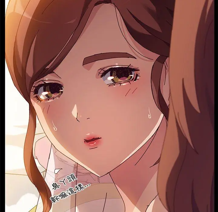 漫画《她们的恶作剧》第36话第59张图