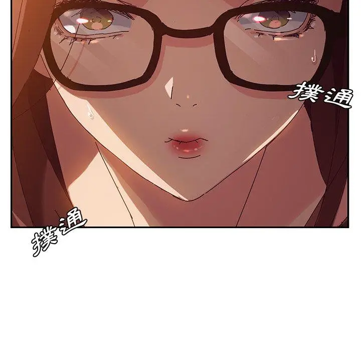漫画《她们的恶作剧》第36话第92张图
