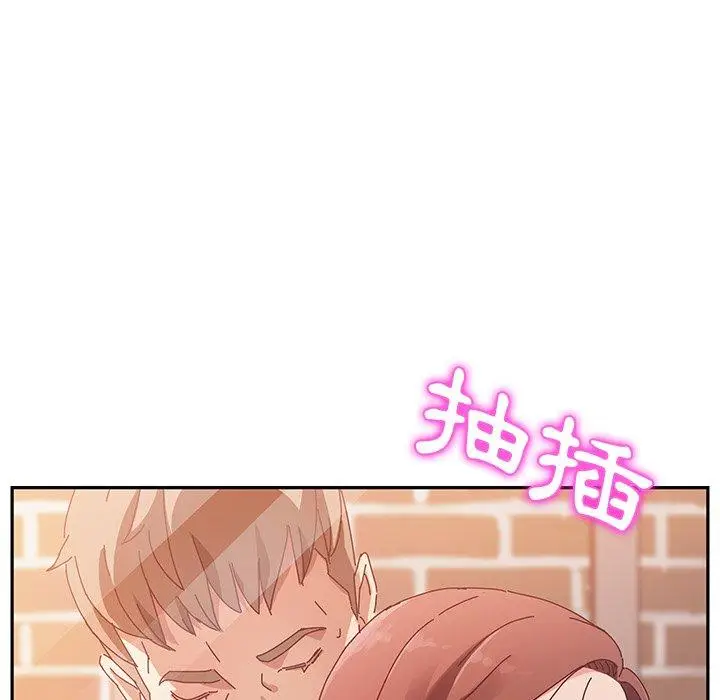 漫画《她们的恶作剧》第37话第121张图