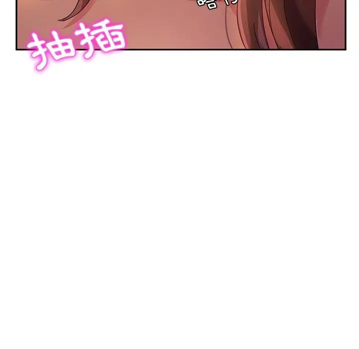 漫画《她们的恶作剧》第37话第136张图