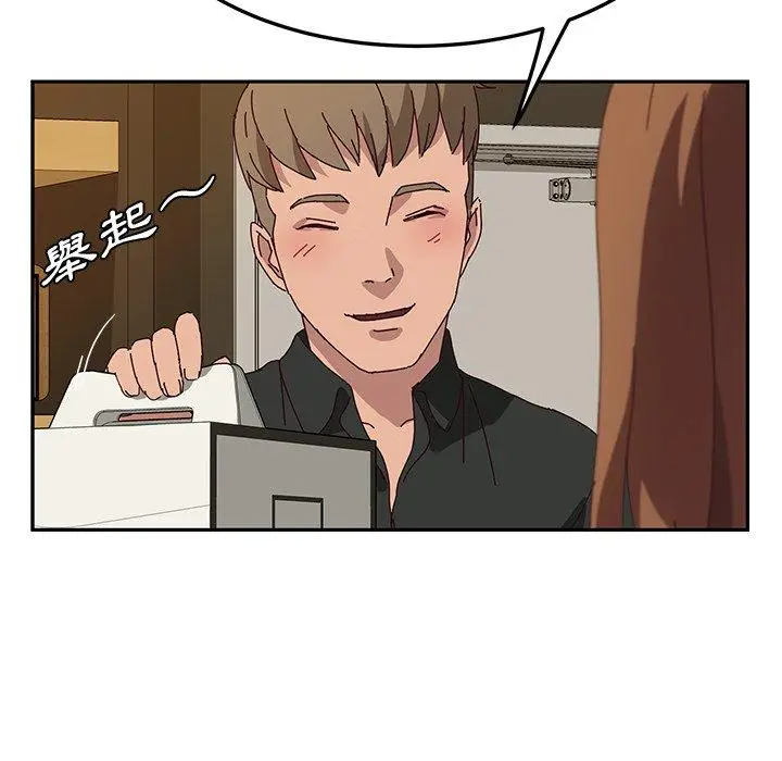 漫画《她们的恶作剧》第37话第16张图