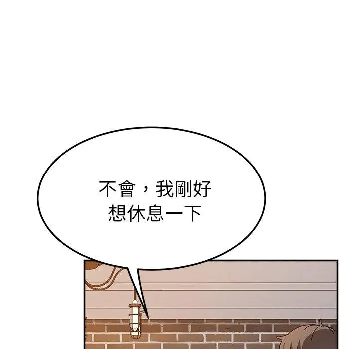 漫画《她们的恶作剧》第37话第17张图