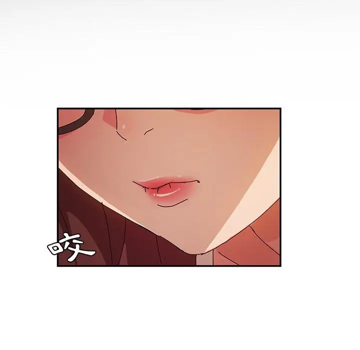 漫画《她们的恶作剧》第37话第56张图