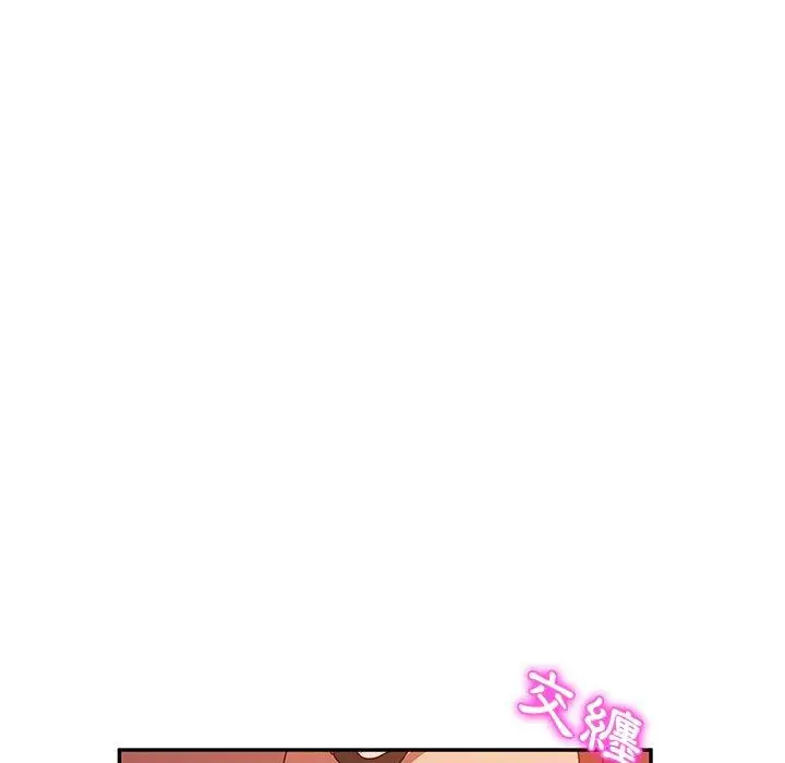 漫画《她们的恶作剧》第37话第70张图
