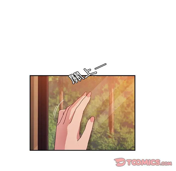 漫画《她们的恶作剧》第37话第84张图