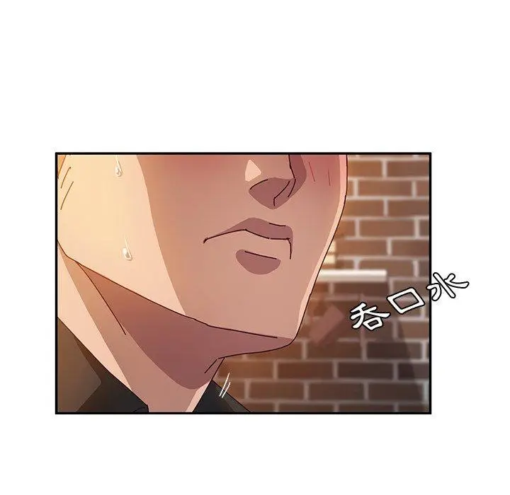 漫画《她们的恶作剧》第37话第91张图