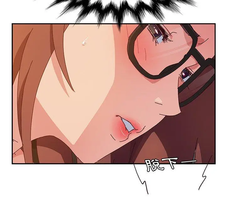 漫画《她们的恶作剧》第37话第99张图