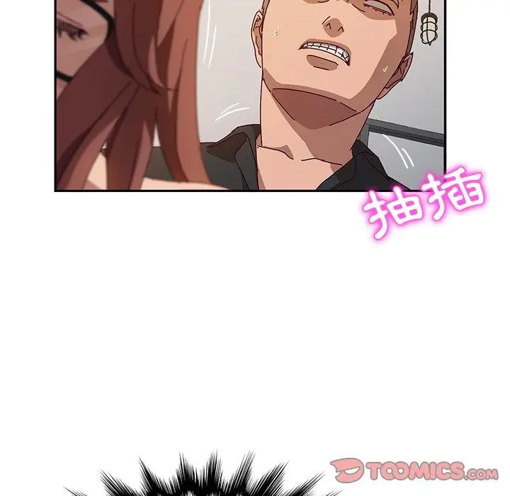 漫画《她们的恶作剧》第38话第111张图